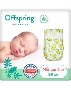 Подгузники Baby Diapers NB 2 4 кг 26 шт расцветка Авокадо Offspring