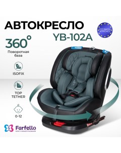 Автокресло детское ISOFIX YB102A экокожа Зеленый Farfello