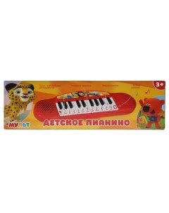 Пианино Мульт 50 песен и звуков 2 режима детский музыкальный инструмент Умка