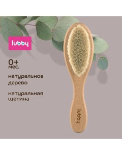 Расческа для волос дерево натуральная щетина 0 Lubby