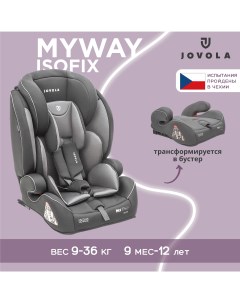 Автокресло MyWay ISOFIX 9 36 кг гр 1 3 темно серый светло серый Jovola