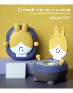Детский горшок с мягким сиденьем и съемной чашей Potty Bunny желтый Maksi-junior