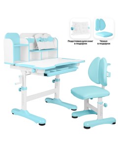 Комплект Umka парта стул надстройка подставка для книг белый голубой Anatomica