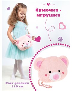 Детская мягкая сумочка игрушка а Розовый Медведь 20 см 682157 Fluffy family
