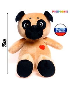 Мягкая игрушка Собака Мопс с сердечком на груди 25 см Pomposhki