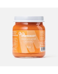 Пюре морковь с 4 месяцев 100 г Самокат