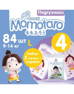 Детские подгузники Модель 4П Белый 2DPVM L42 BabBib Momotaro