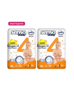 Подгузники для детей SENSO SIMPLE L 4 50 7 18кг 50шт Senso baby