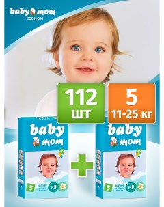 Подгузники детские Econom с кремом бальзамом 5 размер 112 шт 2 уп по 56 шт Baby mom