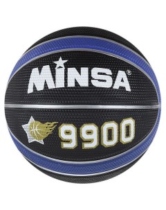 Баскетбольный мяч 9900 7 black blue Minsa