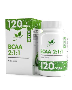 Аминокислоты БЦА BCAA 2 1 1 капсулы 120 шт Naturalsupp