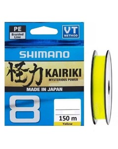 Леска Kairiki 8 150м желтый Shimano