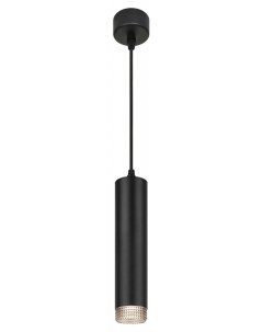 Светильник подвесной подвес PL18 BK GR MR16 GU10 потолочный цилиндр черный серый Б Era