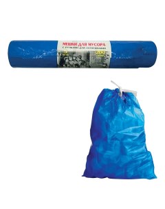 Пакеты для мусора 200л КБ Vitalux 85x110см 40мкм синие ПВД 5шт с тесьмой 25 уп Концепция быта