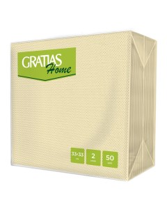 Салфетки бумажные Home двухслойные сервировочные 33 х 33 см 50 шт Gratias