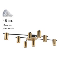 Потолочная люстра с лампочками Topper 2827 8P Lamps Gu10 Favourite