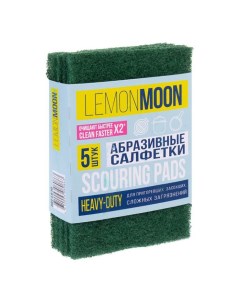 Салфетки для сильных загрязнений с абразивным слоем 5 шт Lemon moon