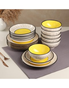 Набор посуды Восточный керамика желтый 18 предметов 6 шт 20 см 6 шт 25 см 6 шт 15 Nobrand