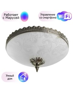 Потолочный светильник с поддержкой Маруся A4541PL 3AB М Arte lamp