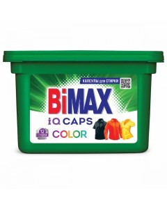 Капсулы для стирки Color 12шт 4 уп Bimax