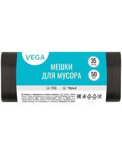 Пакеты для мусора 35л 50x60см 6мкм черные ПНД 50шт в рулоне 344024 20 уп Vega