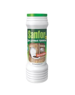 Универсальное чистящее средство Sanfor Антизапах для дачных туалетов 400гр 2шт Ступинский химзавод