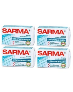 Мыло хозяйственное с отбеливающим эффектом 140 гр 4 шт Sarma