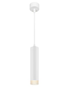 Светильник подвесной подвес PL18 WH CL MR16 GU10 потолочный цилиндр белый прозрачны Era