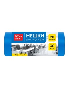 Мешки для мусора 20л ПНД 45 50см 7мкм 30шт синие в рулоне Officeclean