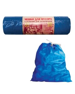 Пакеты для мусора 60л КБ Vitalux 70x60см 30мкм синие ПВД 10шт с завязками 25 уп Концепция быта