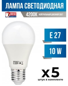 Лампа светодиодная E27 10W A60 4200K арт 818681 5 шт Horoz