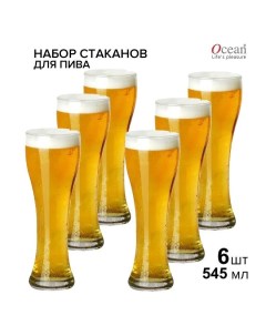 Набор бокалов для пива универсальный 545 мл 6 шт Ocean