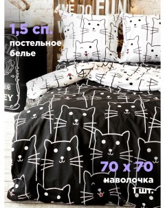 Комплект постельного белья 1 5 перкаль 70х70 Black cat Crazy getup