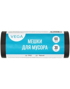 Пакеты для мусора 60л 60x70см 8мкм черные ПНД 30шт в рулоне 344026 30 уп Vega