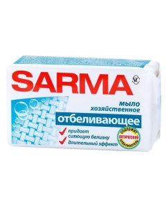 Мыло хозяйственное отбеливающее 140г х 10 шт Sarma