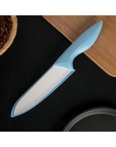 Нож керамический Острота лезвие 16 см цвет голубой Доляна