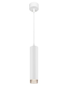 Светильник подвесной подвес PL18 WH GR MR16 GU10 потолочный цилиндр белый серый Б0 Era