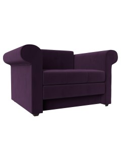 Кресло кровать Берли велюр фиолетовый Лига диванов