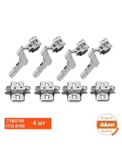 Петля 71B3750 вкладная с доводчиком ответной планкой 173L6100 Blum