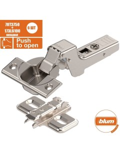 Петля мебельная без пружины 70T3750 CLIP TOP вкладная без доводчика Blum