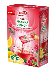 Чай Малина лимон 10 пак по 35 гр Магета