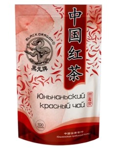 Чай Юньнаньский красный 100г 3 шт Black dragon