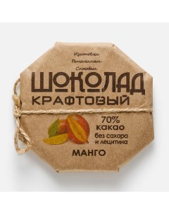 Шоколад крафтовый без сахара 70 какао с манго 50 г Konshero