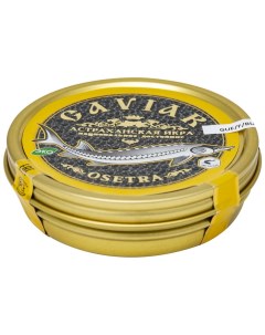 Икра осетровая черная зернистая 125 г Caviar