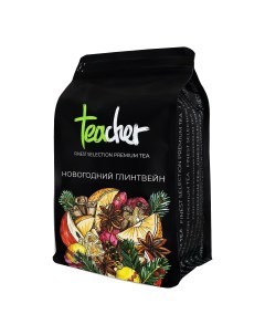 Чай фруктовый Новогодний глинтвейн 500 г Teacher
