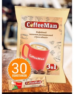 Кофе 3 в 1 CoffeeMan в пакетиках 30 шт по 18 г Красная волна