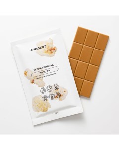 Шоколад Попкорн белый на альтернативном молоке 20 г Самокат
