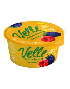 Растительный аналог йогурта малина и ежевика 0 5 130 г Velle