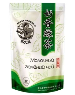 Чай Зеленый Молочный 100г 3 шт Black dragon