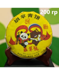 Китайский чай Пуэр Шэн Зеленый блинчик БАНЬЧЖАН 2022 год прессованный блин 200 г Чайци